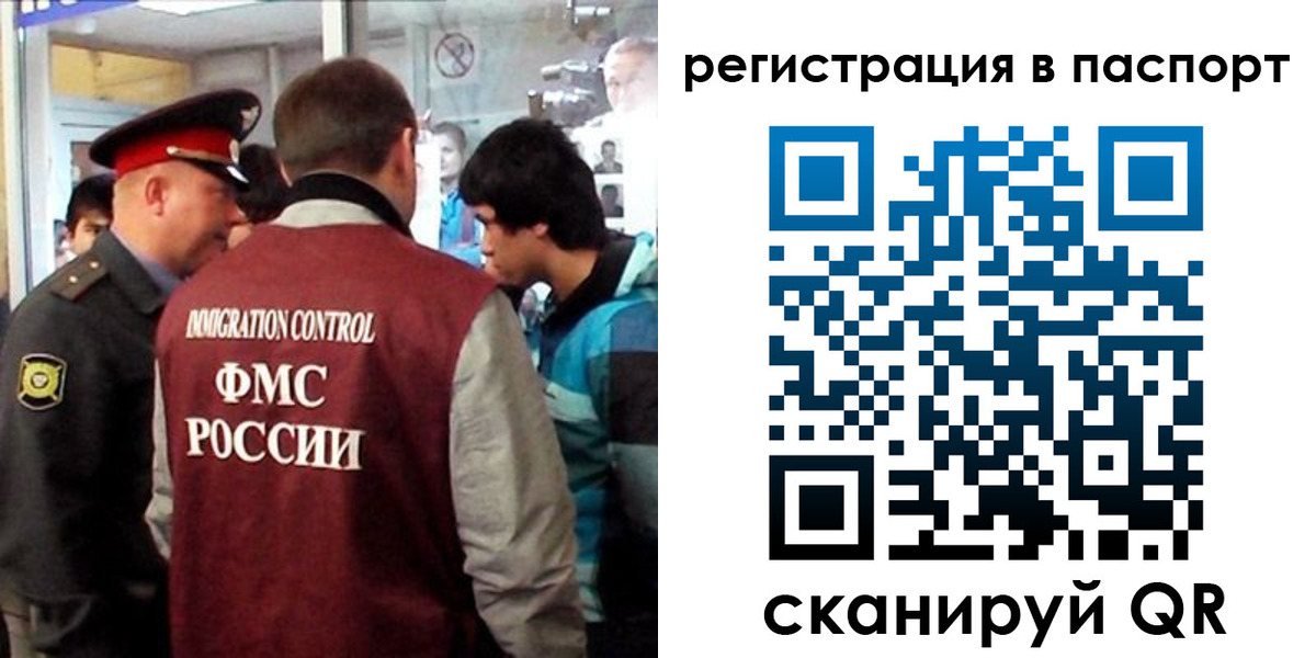 временная регистрация поиск в Георгиевске