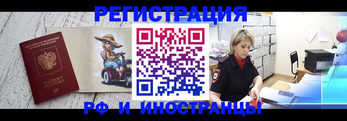 регистрация для дет. сада в Георгиевске